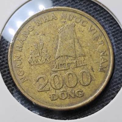 KK钱币收藏小铺 第310期 2月预留时间 周末发货 - 2003越南2000盾 