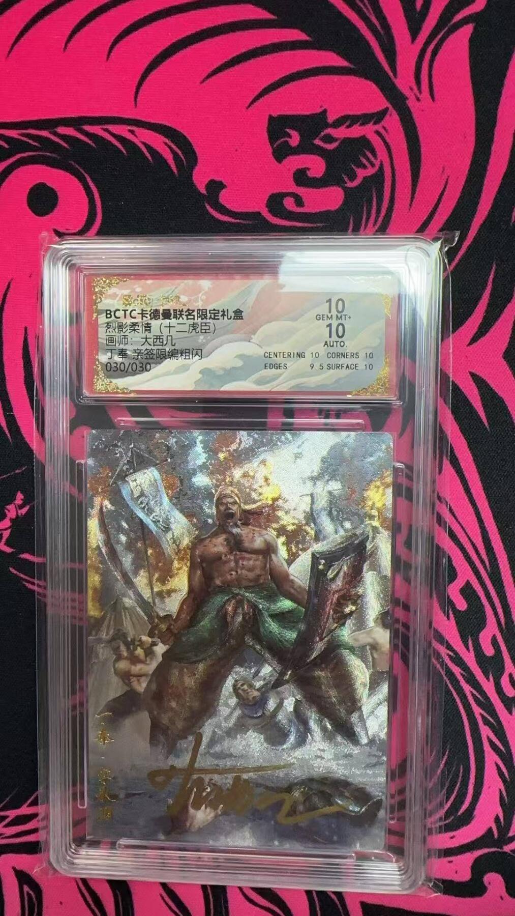 夜之极第二十五期 （7月19日周六晚10点截拍，欢迎竞拍）
