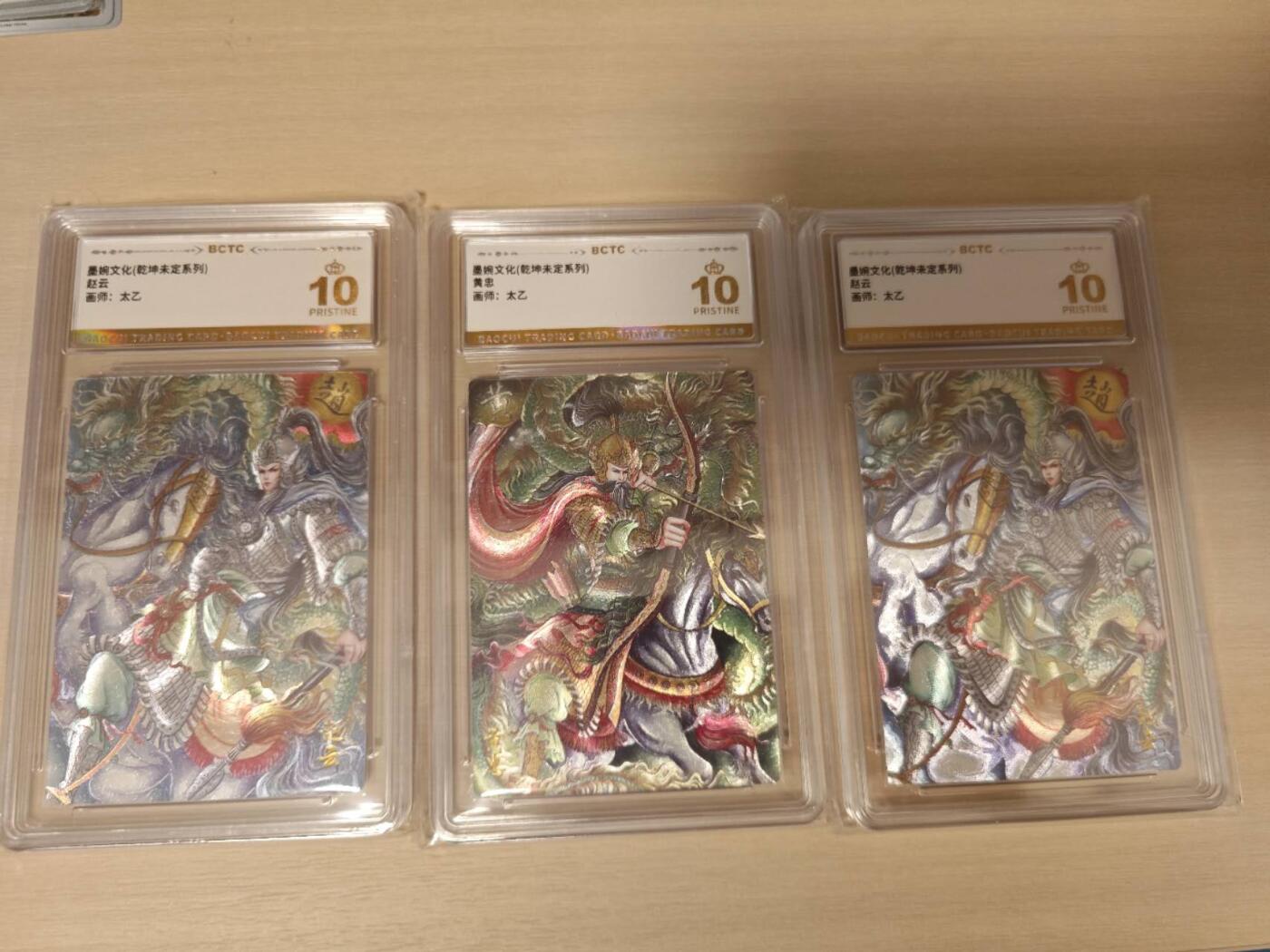 夜之极第二十五期 （7月19日周六晚10点截拍，欢迎竞拍）