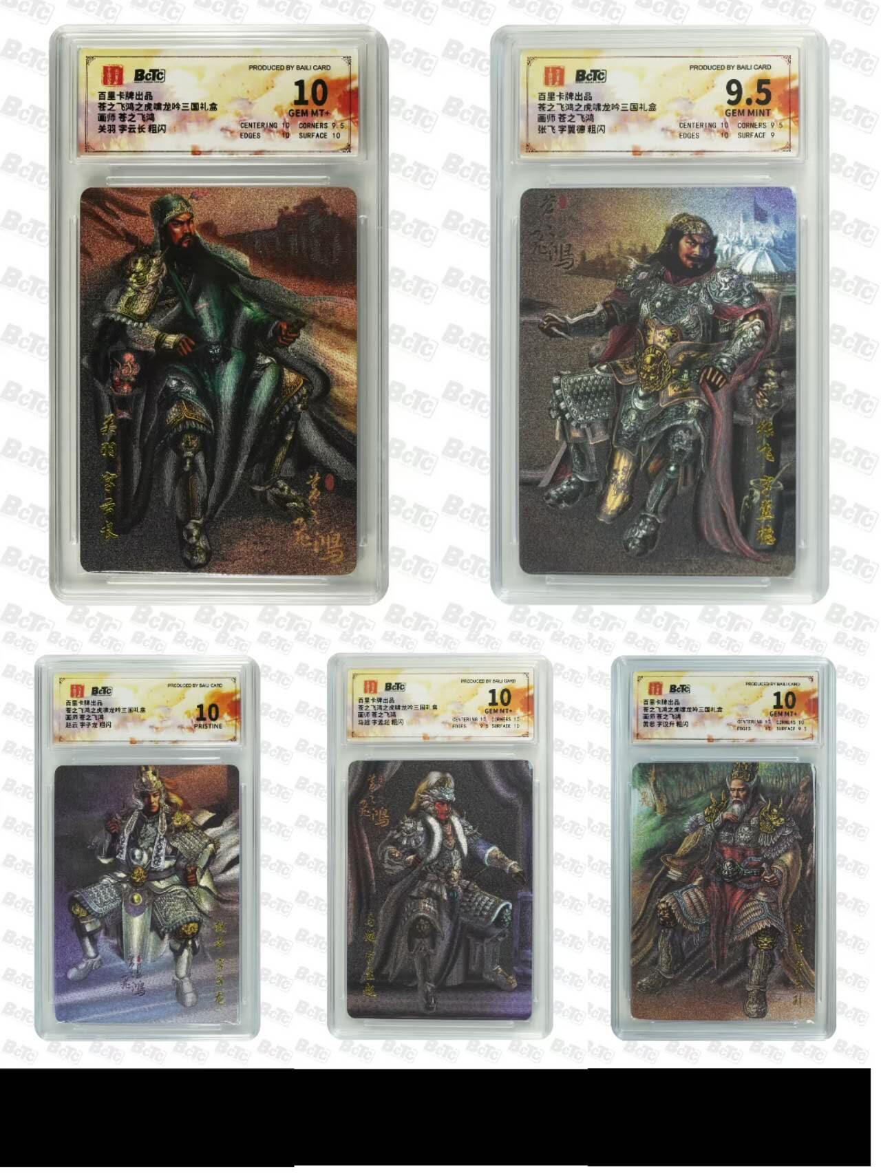 夜之极第二十五期 （7月19日周六晚10点截拍，欢迎竞拍）