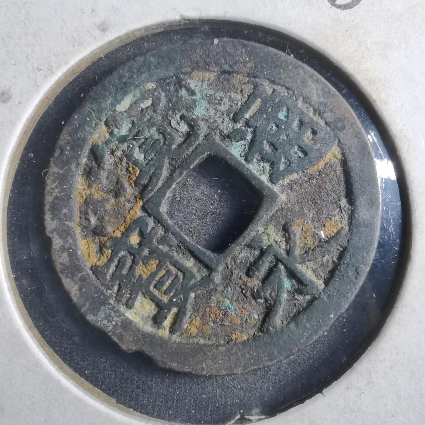 沼泽如烟--第786场