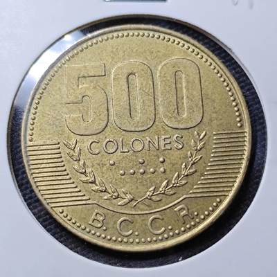 KK钱币收藏小铺 第311期 2月预留时间 周末发货 - 2003哥斯达黎加500科郎 