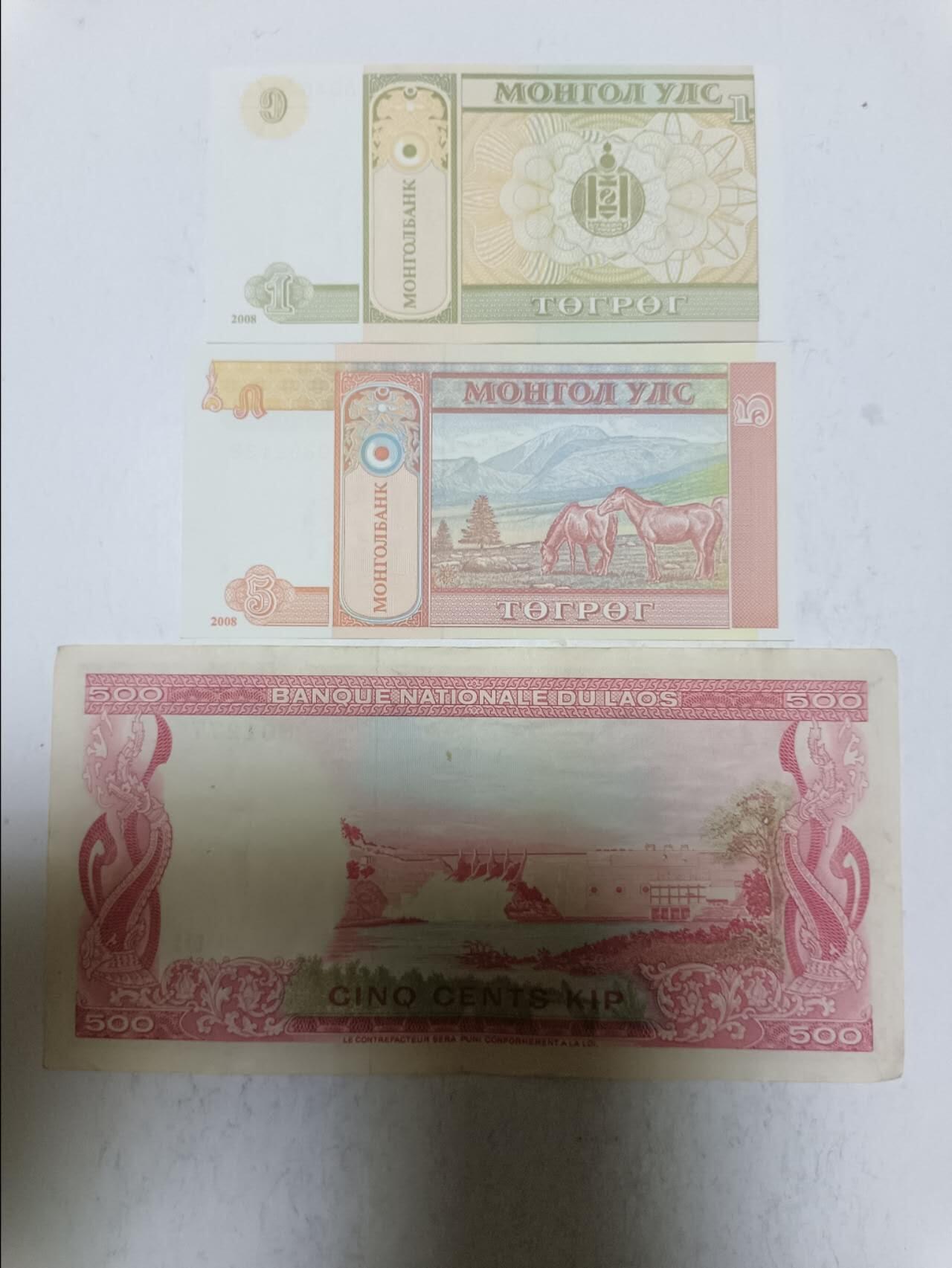 【20250722】非全新纸币第267场 亚洲国家3张纸币，有针孔
