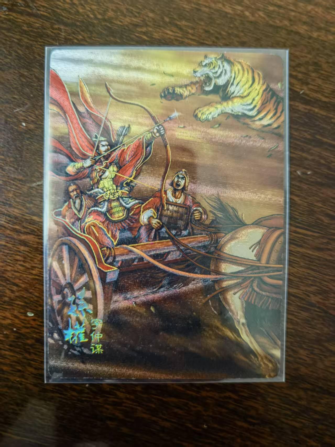 天玑星卡拍第一百零六期《7.21周一截拍》持续收拍收评中 满赠卡需备注