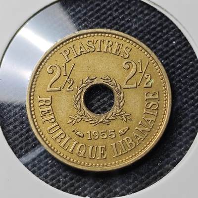 KK钱币收藏小铺 第310期 2月预留时间 周末发货 - 1955黎巴嫩2.5皮阿斯特
