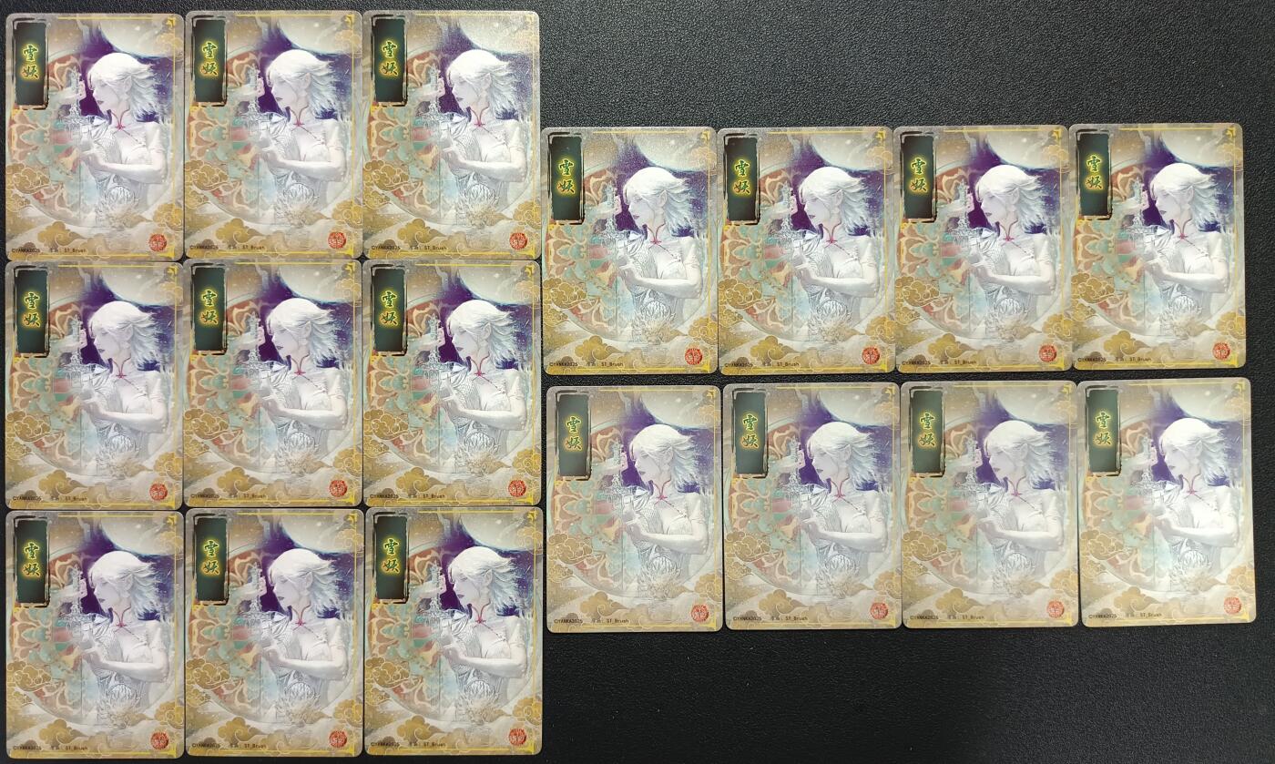 天玑星卡拍第一百零七期《7.24周四截拍》持续收拍收评中 满赠卡需备注 焱卡文化 雪妖 九+八 全工艺