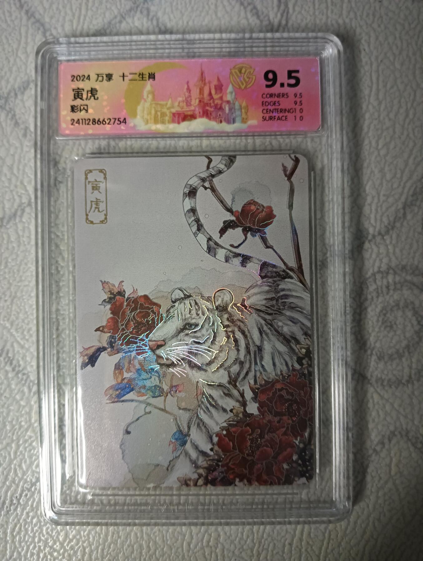 花开卡拍第31期（7月20号周日截拍，品控勿拍!!!拍品不寄存，运费5元，自制卡难免瑕疵，可能存在轻微撞角爆边等出厂瑕疵，品控介意勿拍！）