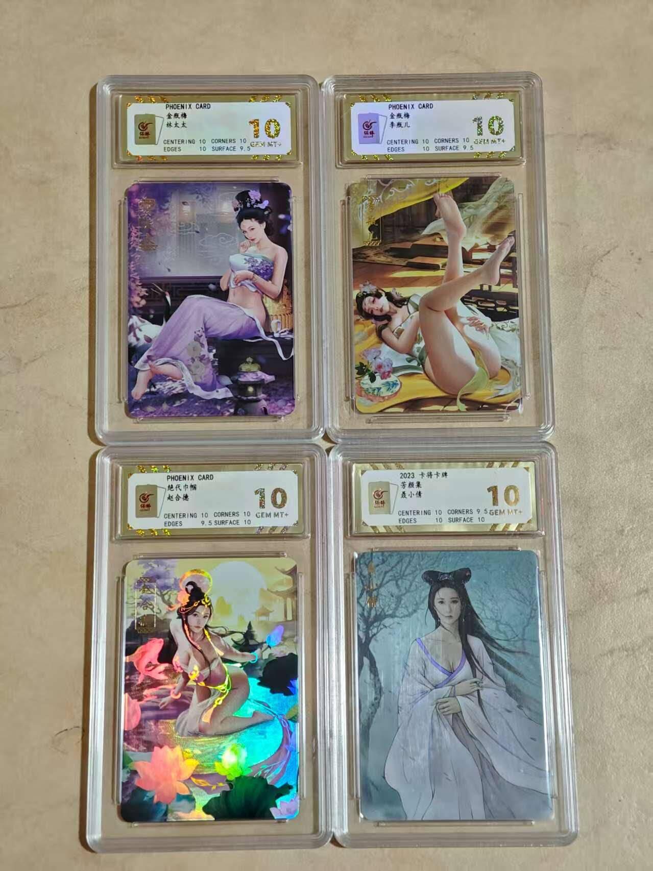 夜之极第二十五期 （7月19日周六晚10点截拍，欢迎竞拍）