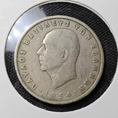 KK钱币收藏小铺 第310期 2月预留时间 周末发货 - 1954希腊5德拉克马 
