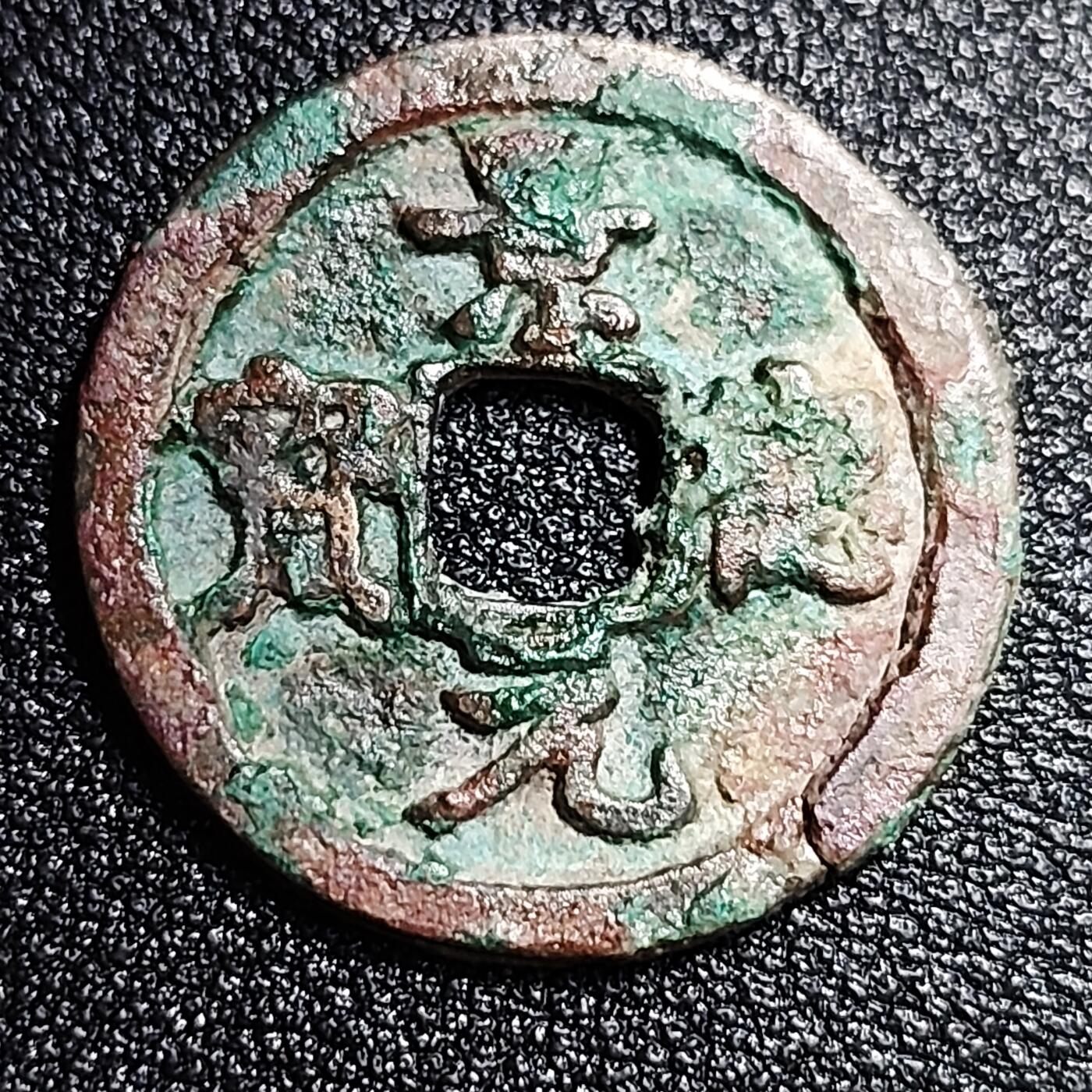 泉币菌-第56场-各国散币场