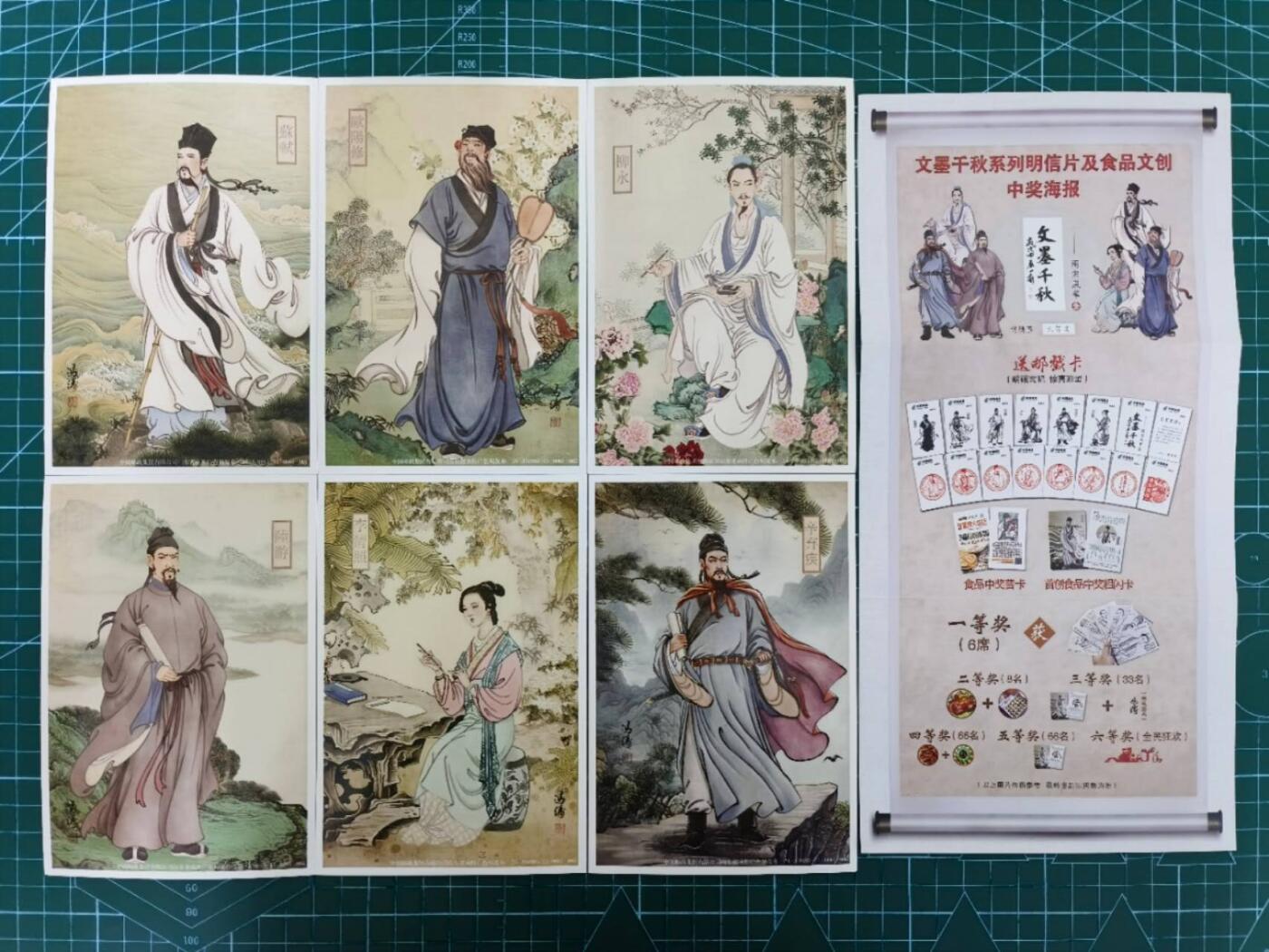 龙虎卡牌第46场 （无佣金，满120包邮，欢迎送拍）