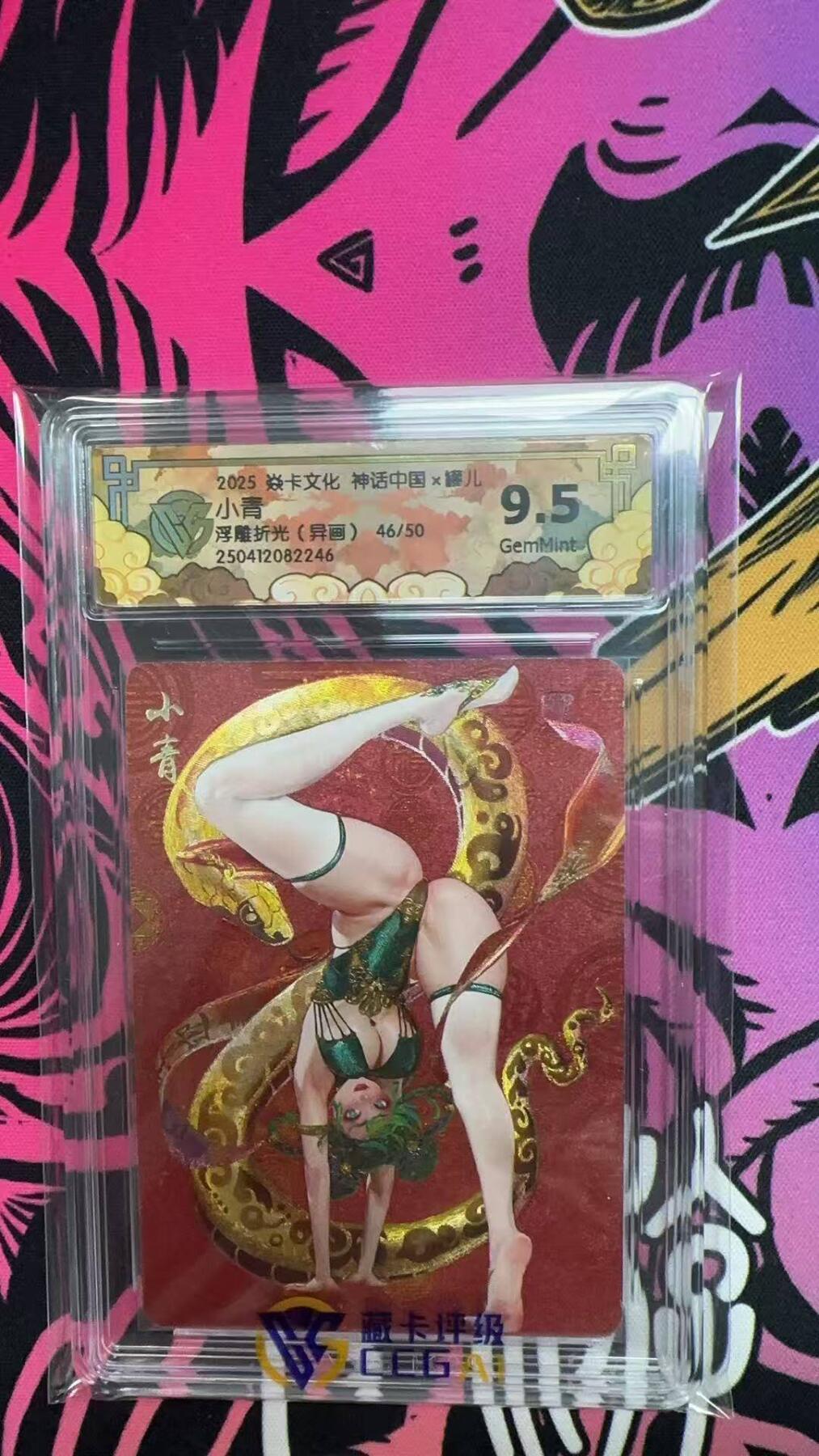 夜之极第二十五期 （7月19日周六晚10点截拍，欢迎竞拍）