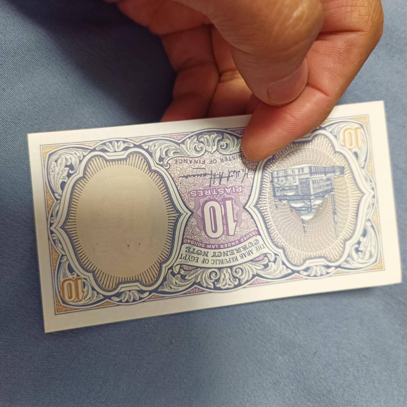 泡泡币外币第六十一场可代拍15038385335微信 埃及