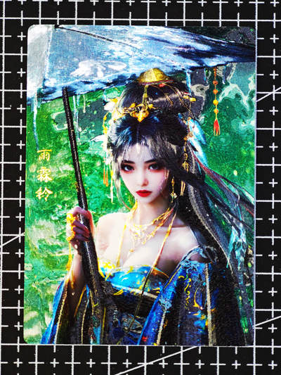 琦卡当当铺  第06期★★忍痛割爱，为红颜★★(分享有奖) 持续收拍品中~更多福利欢迎加群了解 - 奇点-盲包系列（已开）-雨霖铃-粗闪-1张