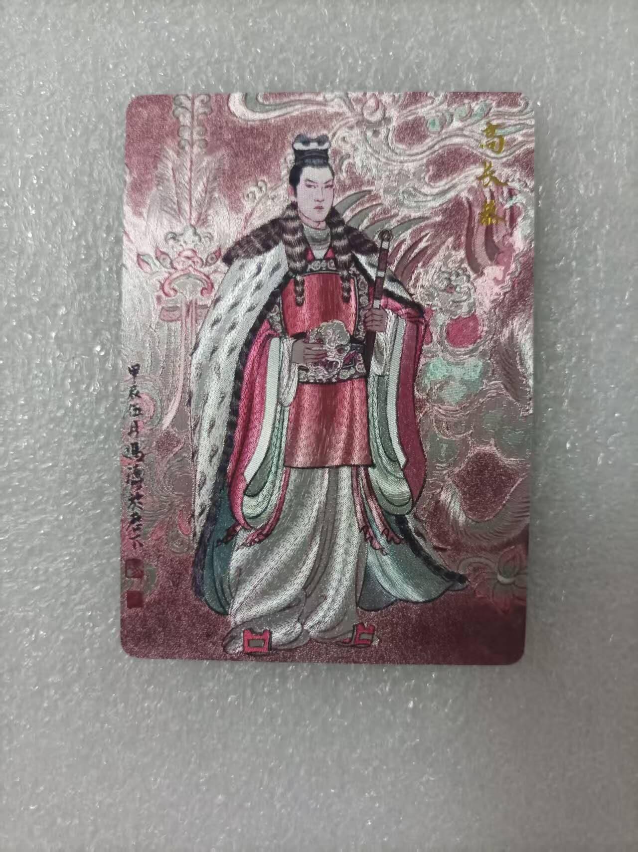夜之极第二十五期 （7月19日周六晚10点截拍，欢迎竞拍） 百里 高长恭