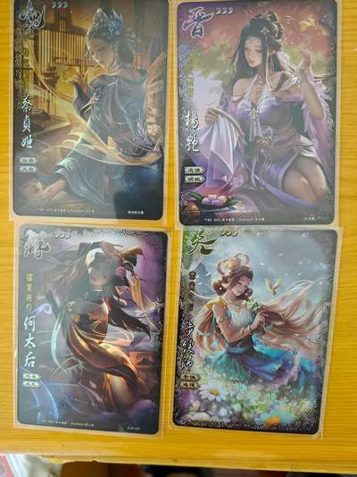 夜之极第二十五期 （7月19日周六晚10点截拍，欢迎竞拍） - 女武将卡4张