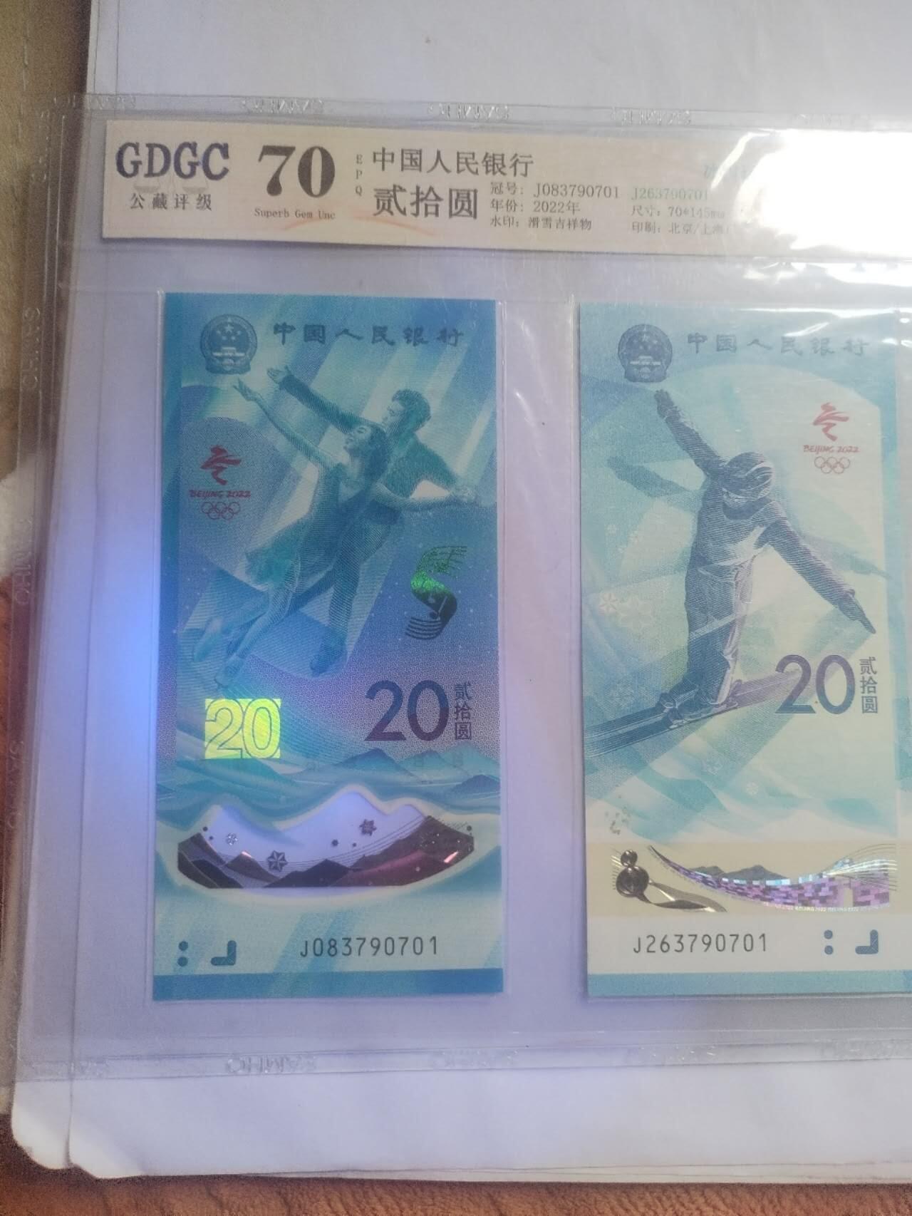 纸币专场