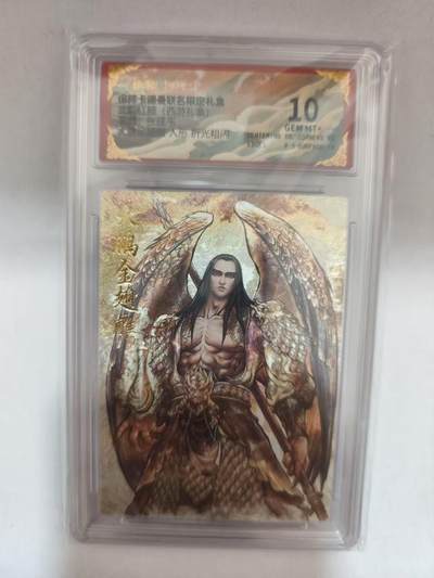 光影卡牌第17期，燎原豪杰传，卡徳曼专场，持续收拍品 - 卡徳曼西游，张建东大鹏金翅雕人形，评级10分