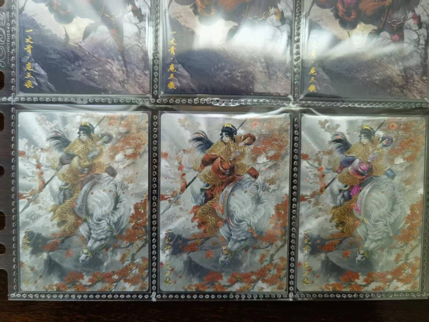 天玑星卡拍第一百零六期《7.21周一截拍》持续收拍收评中 满赠卡需备注