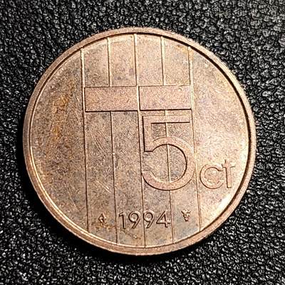泉币菌-第56场-各国散币场 - 荷兰5分铜币 贝娅特丽克丝女王 21mm