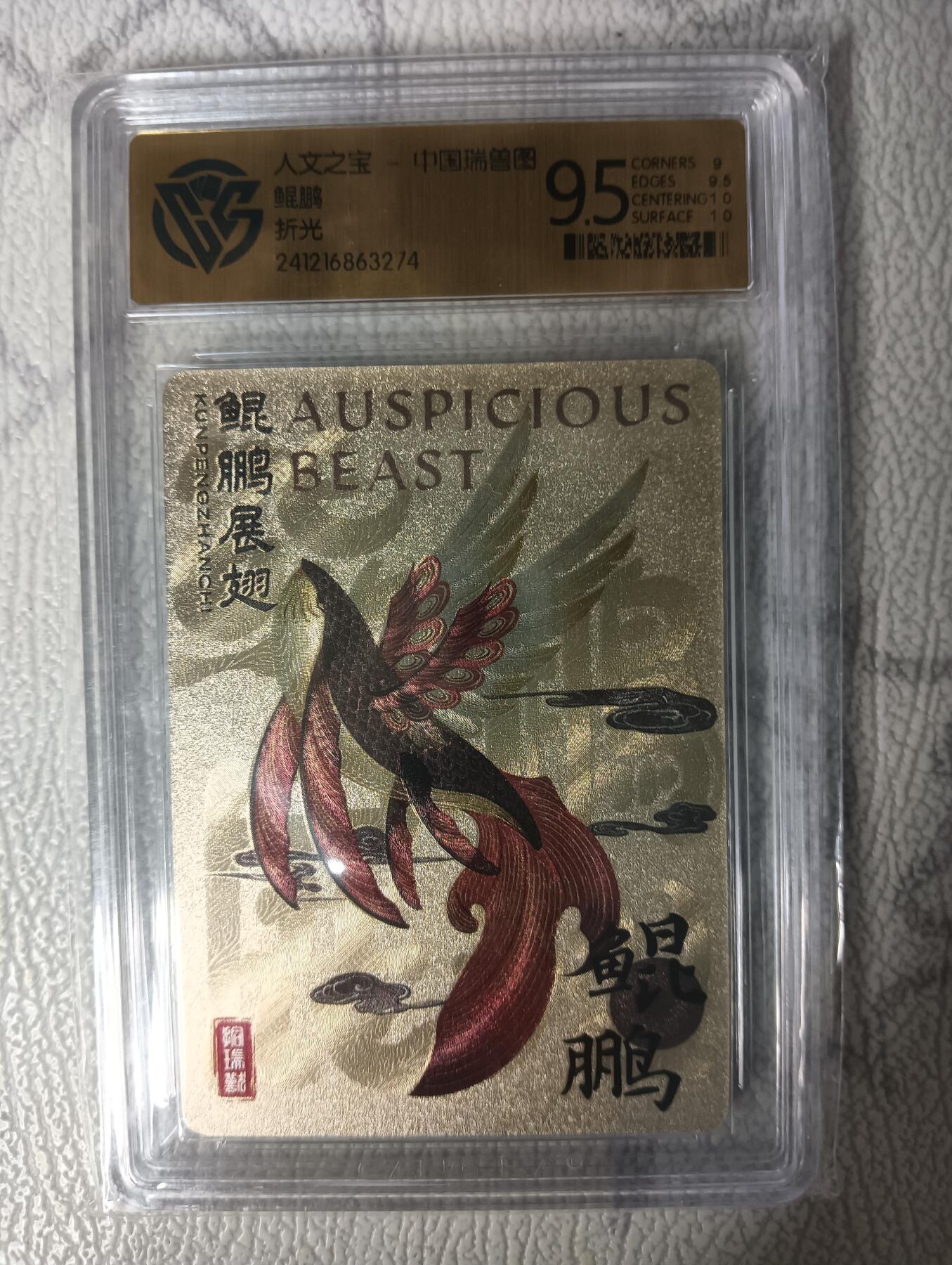 花开卡拍第31期（7月20号周日截拍，品控勿拍!!!拍品不寄存，运费5元，自制卡难免瑕疵，可能存在轻微撞角爆边等出厂瑕疵，品控介意勿拍！）