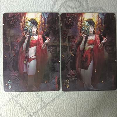 花开卡拍第31期（7月20号周日截拍，品控勿拍!!!拍品不寄存，运费5元，自制卡难免瑕疵，可能存在轻微撞角爆边等出厂瑕疵，品控介意勿拍！） - 燎原刷子 红衣双服饰 幻彩普卡