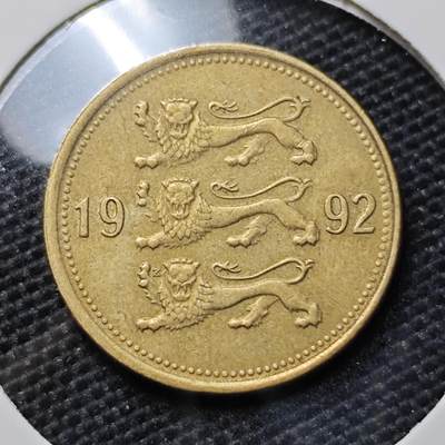 KK钱币收藏小铺 第311期 2月预留时间 周末发货 - 1992爱沙尼亚50分 