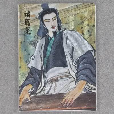龙虎卡牌第46场 （无佣金，满120包邮，欢迎送拍） - 粗闪卡 昆仑万象盲盒 权迎东-隆中对诸葛