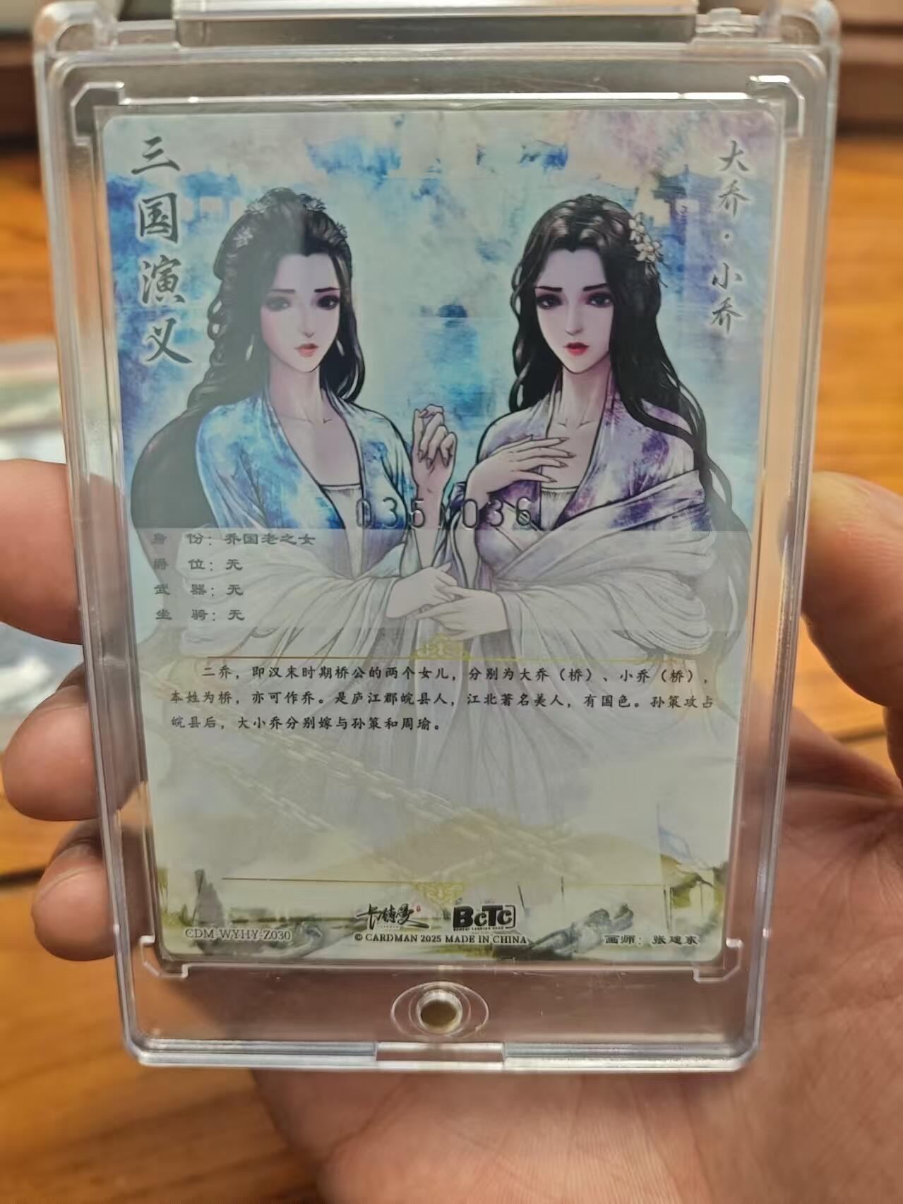 夜之极第二十五期 （7月19日周六晚10点截拍，欢迎竞拍）