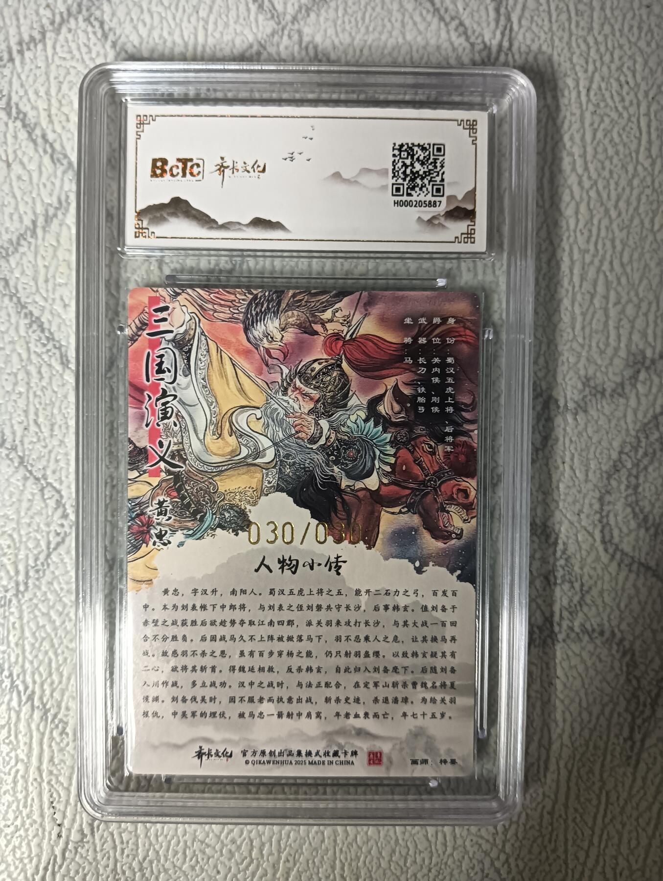 花开卡拍第31期（7月20号周日截拍，品控勿拍!!!拍品不寄存，运费5元，自制卡难免瑕疵，可能存在轻微撞角爆边等出厂瑕疵，品控介意勿拍！）