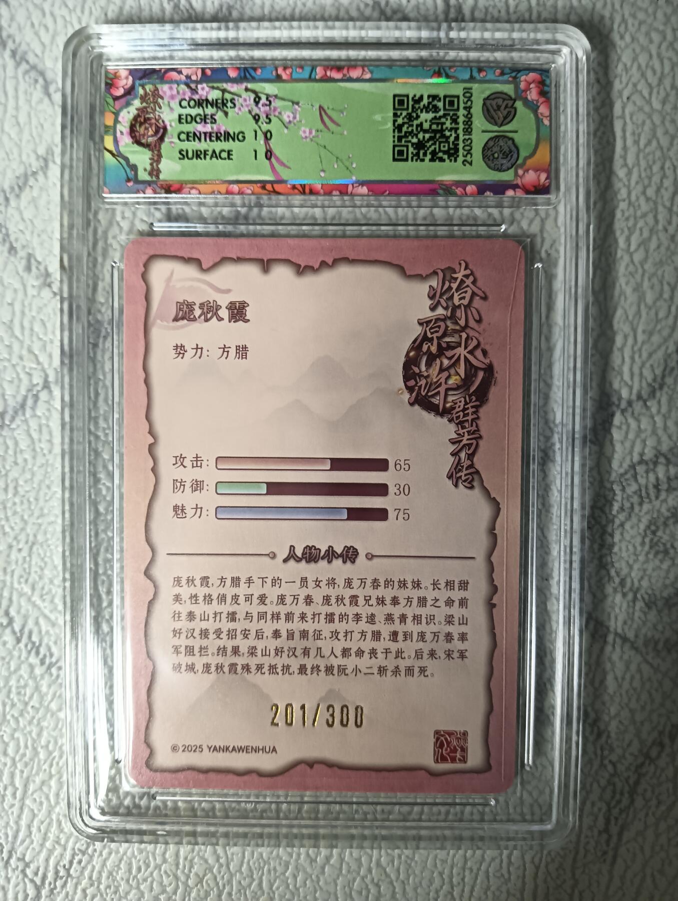 花开卡拍第31期（7月20号周日截拍，品控勿拍!!!拍品不寄存，运费5元，自制卡难免瑕疵，可能存在轻微撞角爆边等出厂瑕疵，品控介意勿拍！）