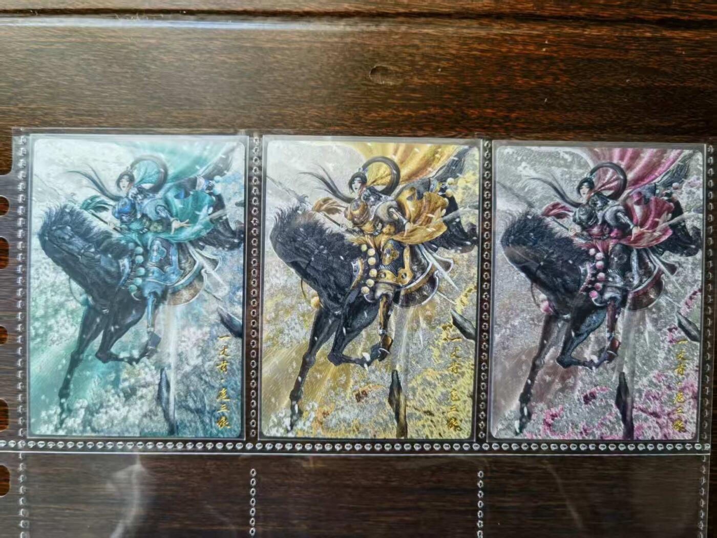 天玑星卡拍第一百零六期《7.21周一截拍》持续收拍收评中 满赠卡需备注 卡德曼 谷粒 忠义水浒 三色扈三娘 排位编号016 粗闪限编300编