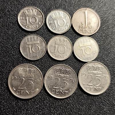 泉币菌-第57场-各国散币场 - 荷兰币组合 9枚