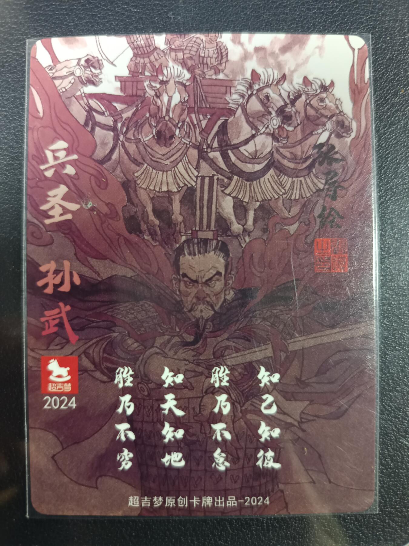 天玑星卡拍第一百零七期《7.24周四截拍》持续收拍收评中 满赠卡需备注 超吉梦 兵圣 孙武 粗闪