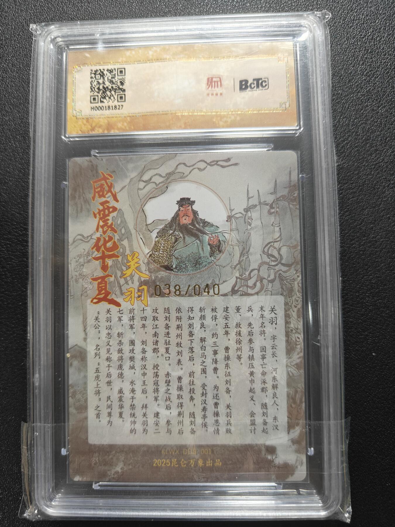天玑星卡拍第一百零六期《7.21周一截拍》持续收拍收评中 满赠卡需备注