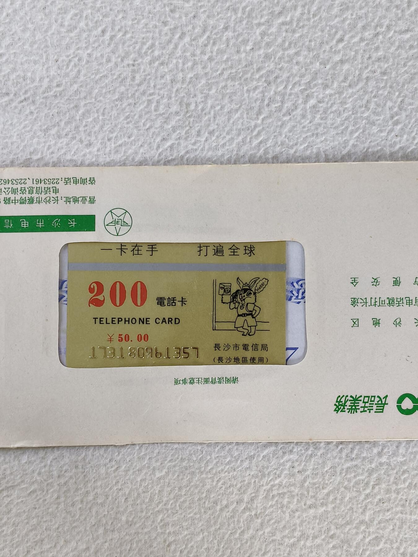 易卡拍卖第28期