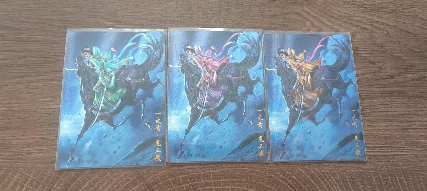 夜之极第二十五期 （7月19日周六晚10点截拍，欢迎竞拍） 卡德曼 杆子 巾帼录 三娘一套
