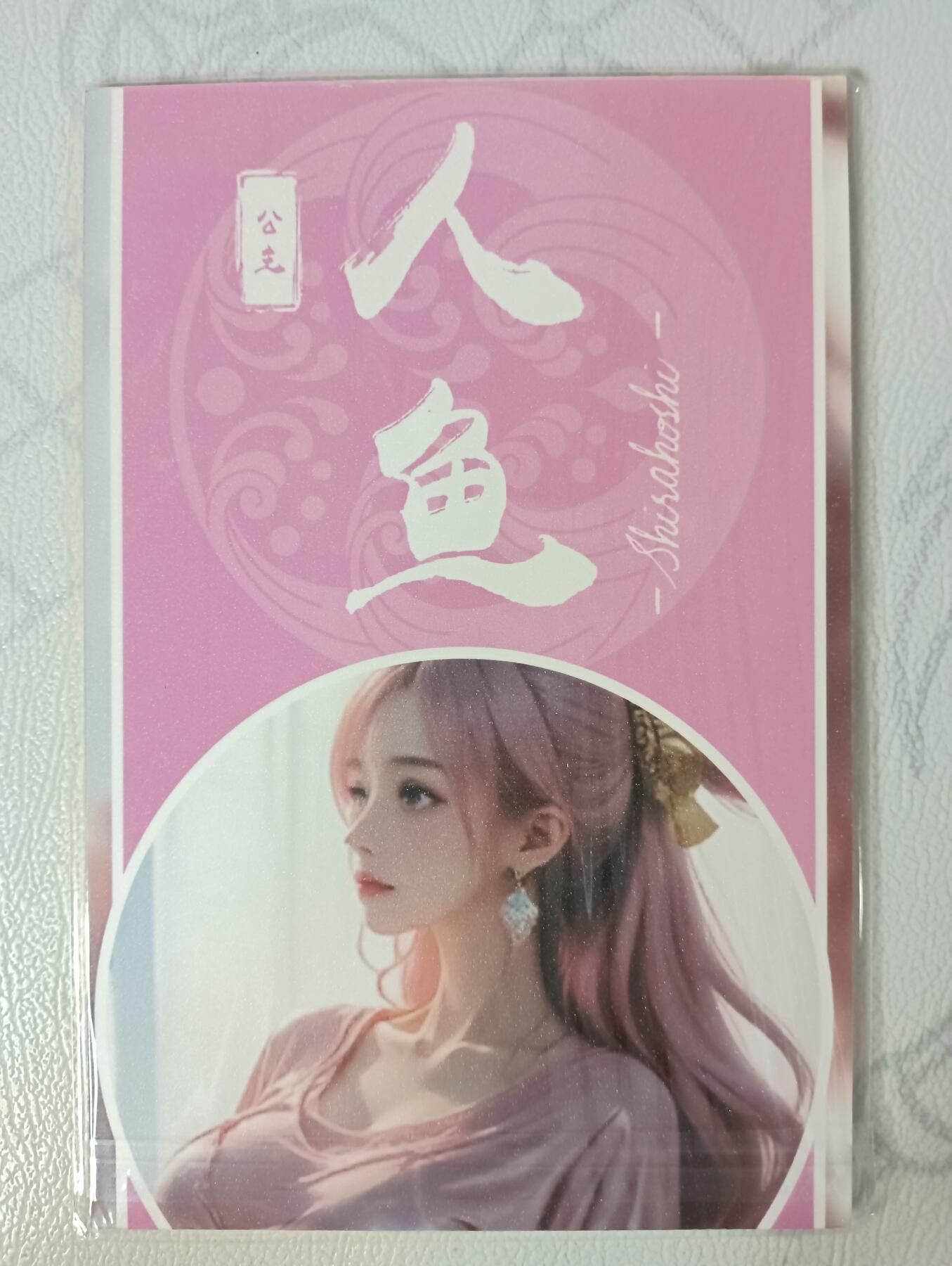 花开卡拍第31期（7月20号周日截拍，品控勿拍!!!拍品不寄存，运费5元，自制卡难免瑕疵，可能存在轻微撞角爆边等出厂瑕疵，品控介意勿拍！）