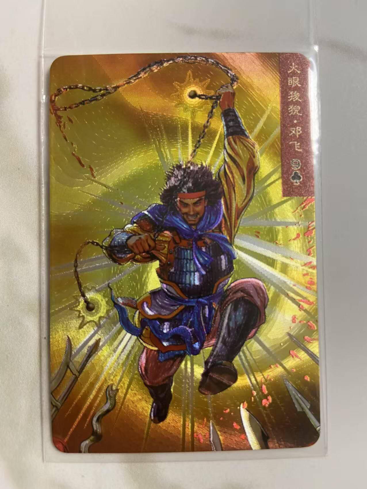 龙虎卡牌第46场 （无佣金，满120包邮，欢迎送拍）