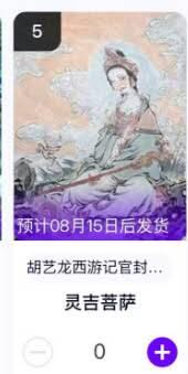 夜之极第二十五期 （7月19日周六晚10点截拍，欢迎竞拍）