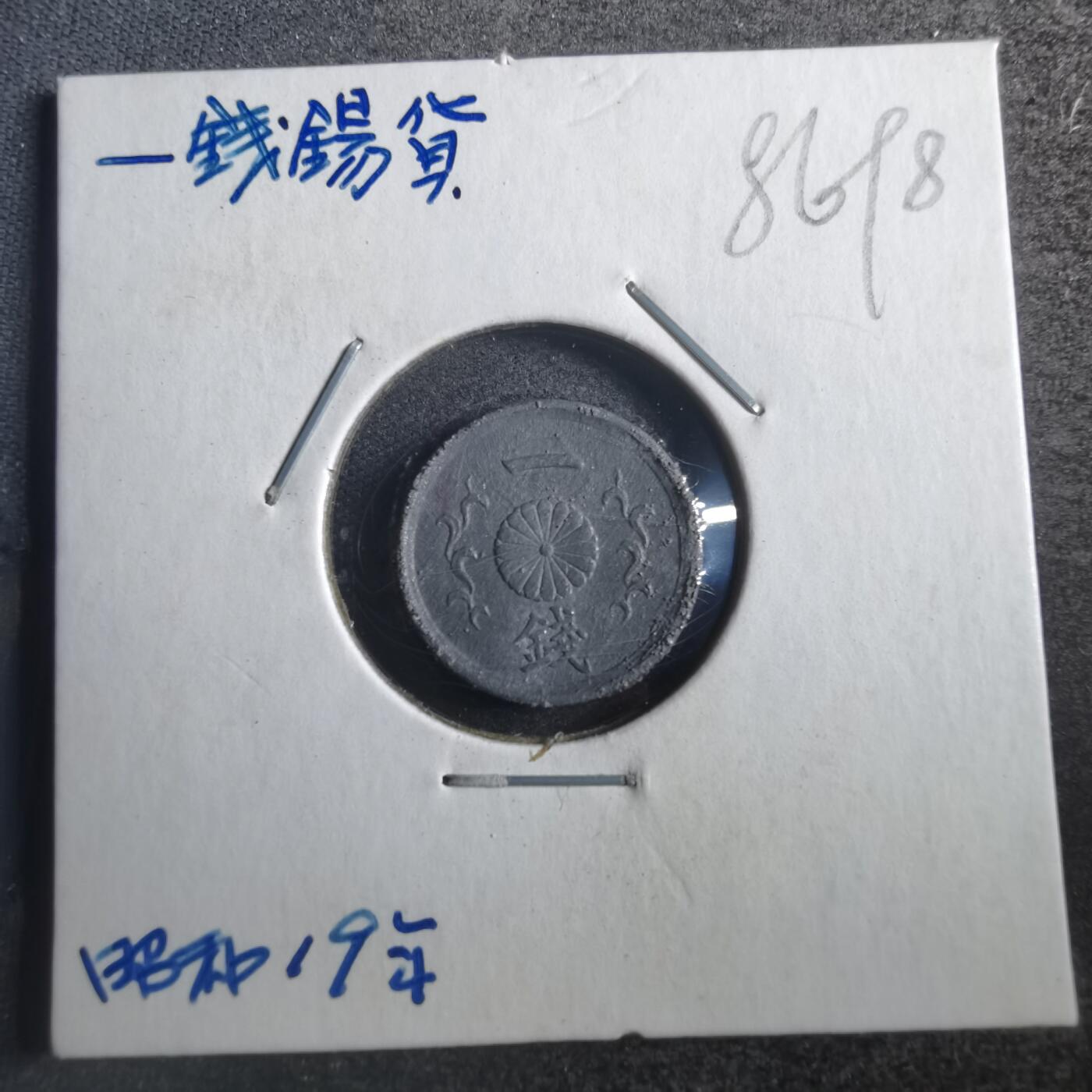 沼泽如烟--第786场