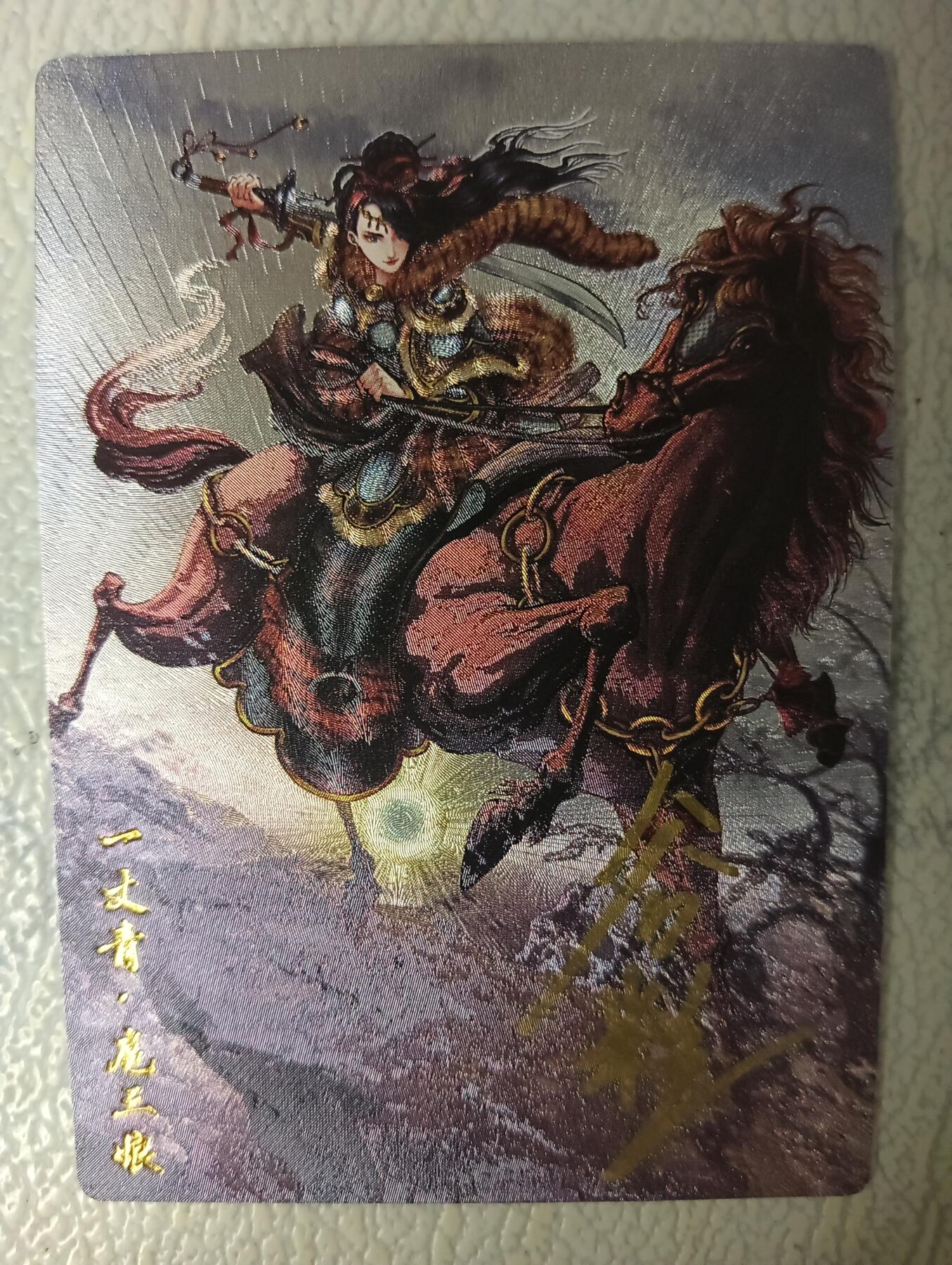 花开卡拍第31期（7月20号周日截拍，品控勿拍!!!拍品不寄存，运费5元，自制卡难免瑕疵，可能存在轻微撞角爆边等出厂瑕疵，品控介意勿拍！）