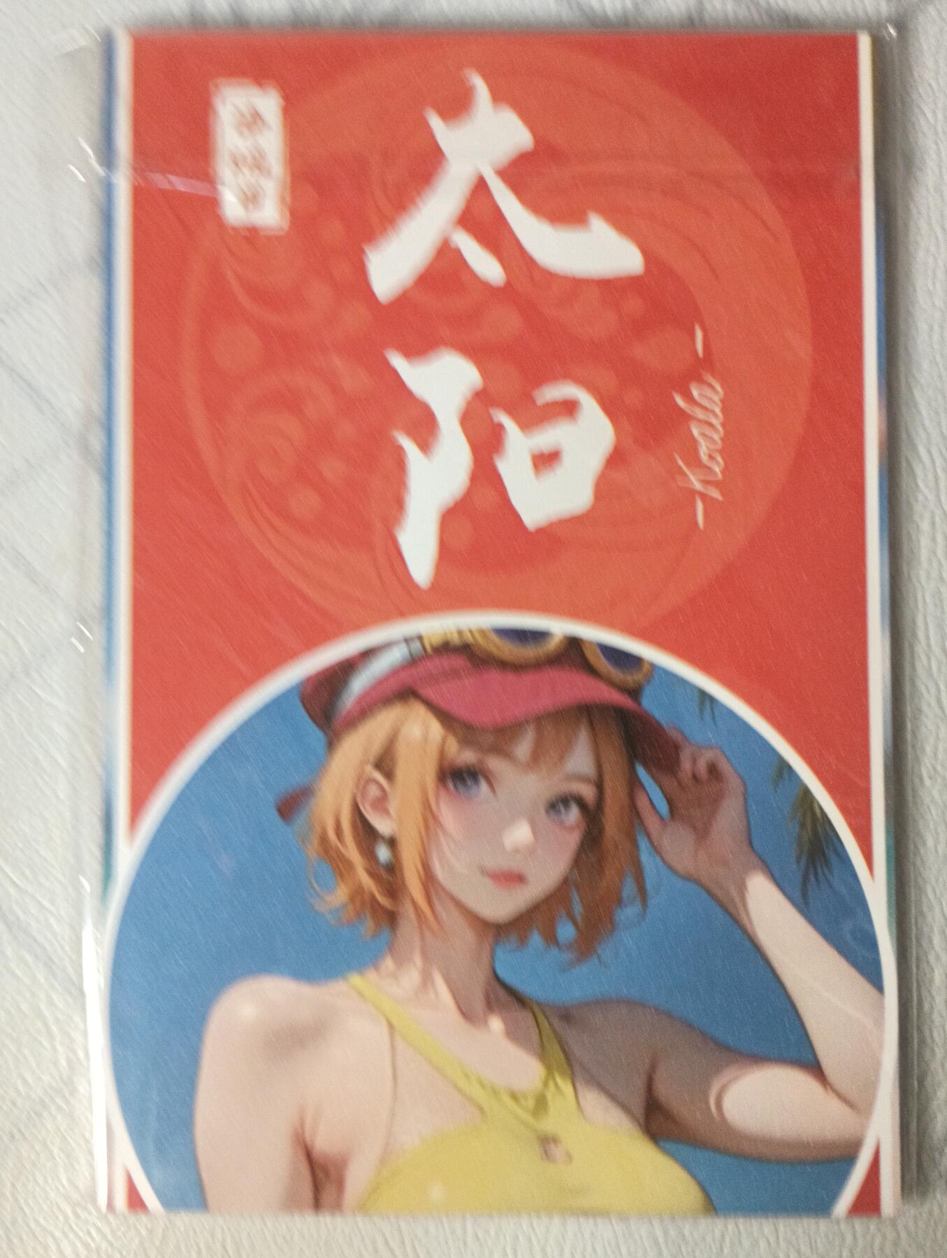 花开卡拍第31期（7月20号周日截拍，品控勿拍!!!拍品不寄存，运费5元，自制卡难免瑕疵，可能存在轻微撞角爆边等出厂瑕疵，品控介意勿拍！）