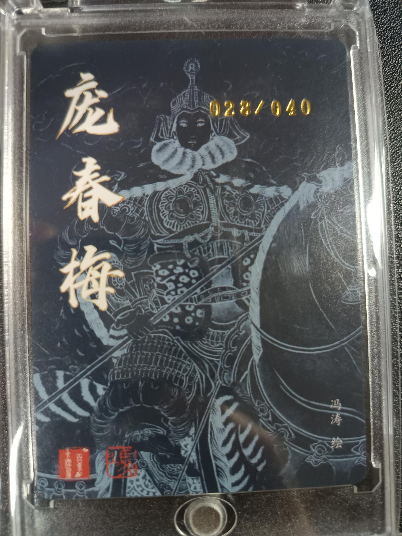 天玑星卡拍第一百零七期《7.24周四截拍》持续收拍收评中 满赠卡需备注
