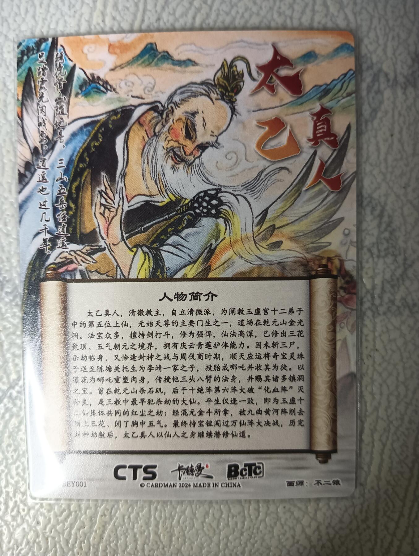 花开卡拍第31期（7月20号周日截拍，品控勿拍!!!拍品不寄存，运费5元，自制卡难免瑕疵，可能存在轻微撞角爆边等出厂瑕疵，品控介意勿拍！）