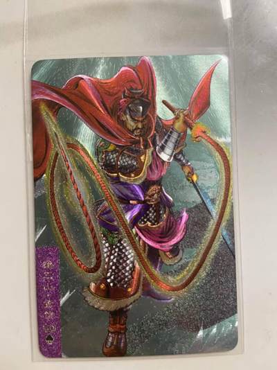 龙虎卡牌第46场 （无佣金，满120包邮，欢迎送拍） - 粗闪小卡 小浣熊30周年 水浒英雄传-黄信