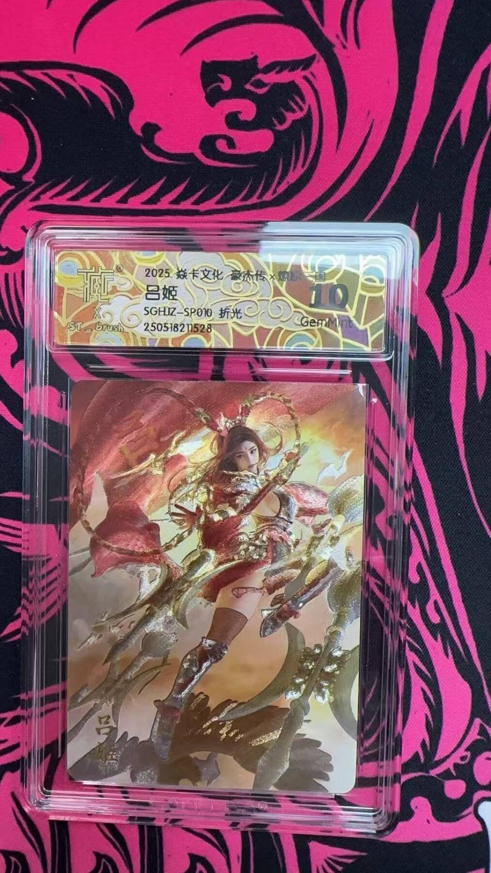 夜之极第二十五期 （7月19日周六晚10点截拍，欢迎竞拍）