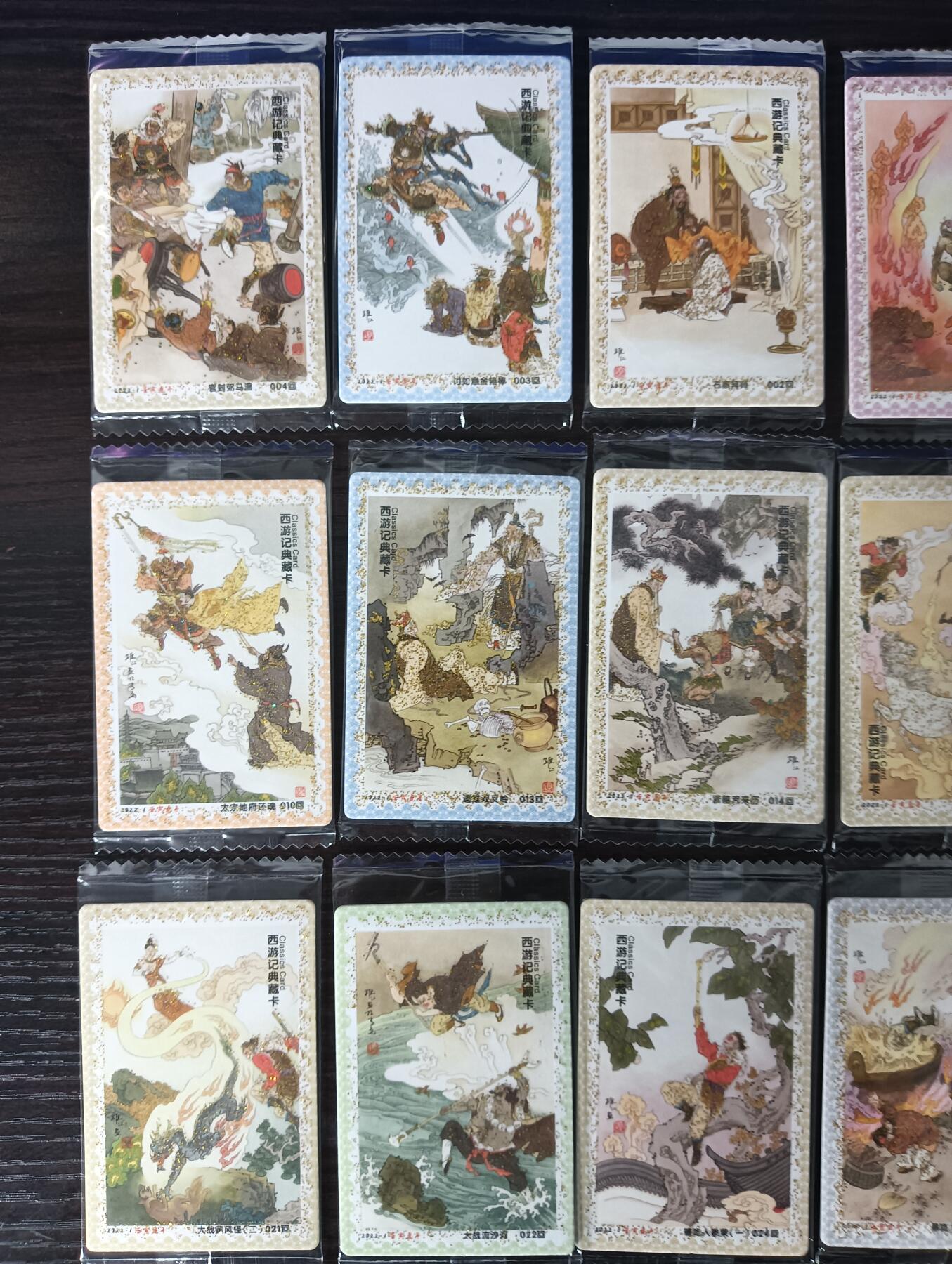 花开卡拍第31期（7月20号周日截拍，品控勿拍!!!拍品不寄存，运费5元，自制卡难免瑕疵，可能存在轻微撞角爆边等出厂瑕疵，品控介意勿拍！）