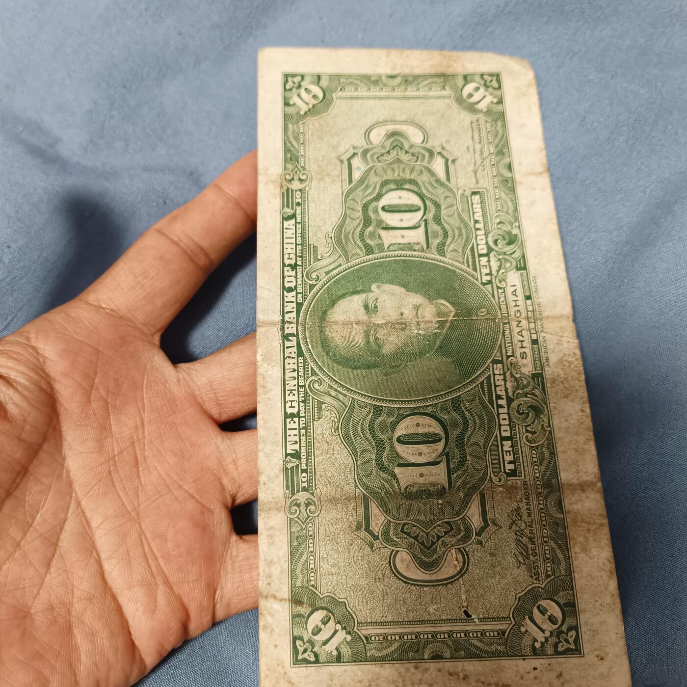 泡泡币外币第六十一场可代拍15038385335微信