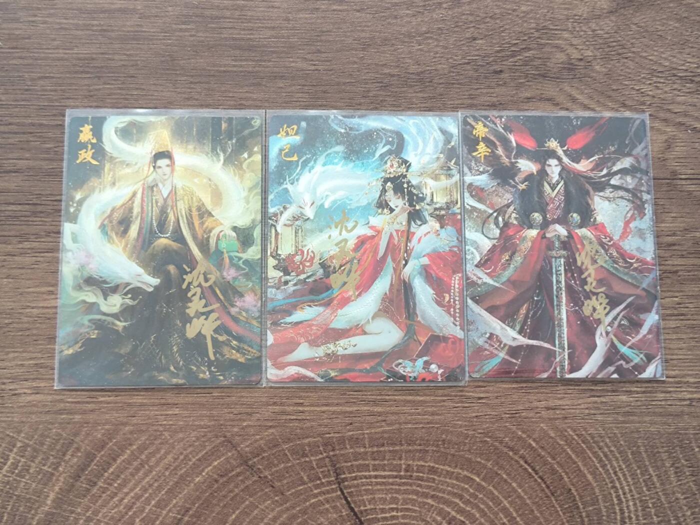 夜之极第二十五期 （7月19日周六晚10点截拍，欢迎竞拍） 【亲签】卡德曼 星辰墨夜 千岛展会 亲签一套三张